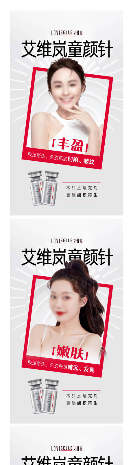 源文件下载【享设计】搜索编号：51020015855666901【产品海报】