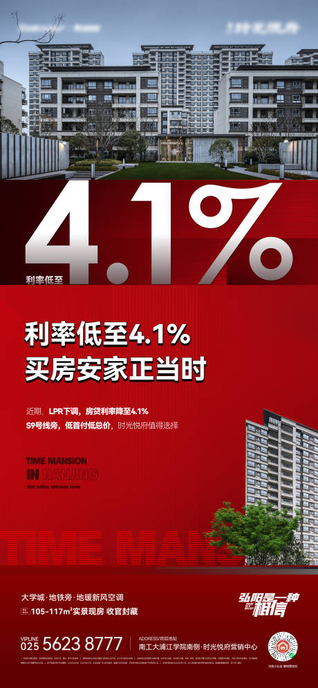 源文件下载【地产高端价值热销系列 】编号：19990016234017829