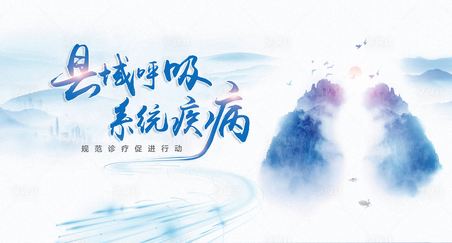 源文件下载【享设计】搜索编号：57310015992119171【县域呼吸 】
