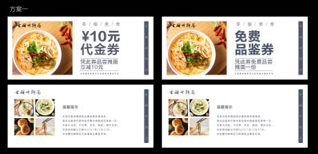 源文件下载【代金券】编号：46530016026093260