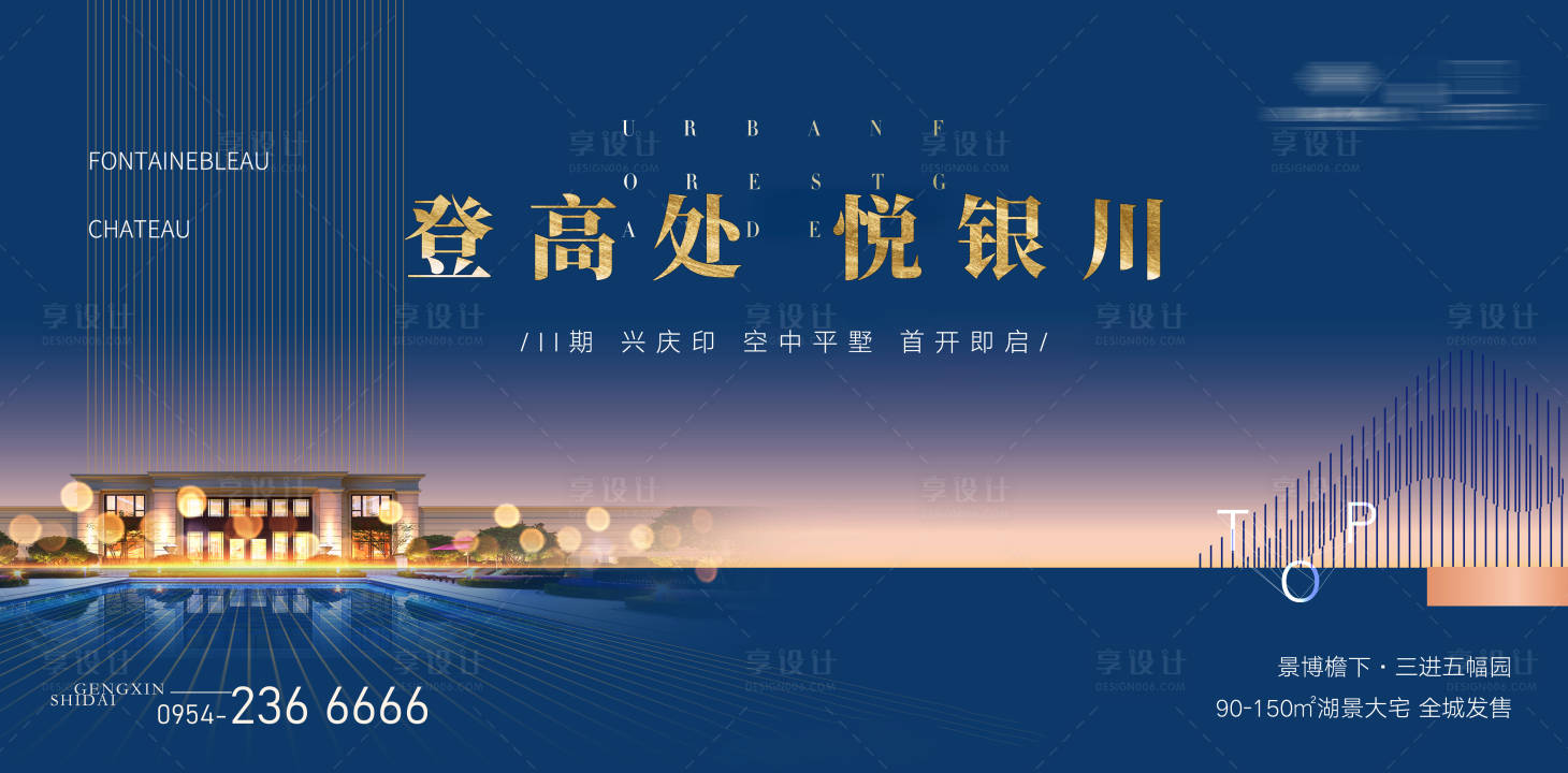 源文件下载【地产平墅背景板】编号：69780016389222340
