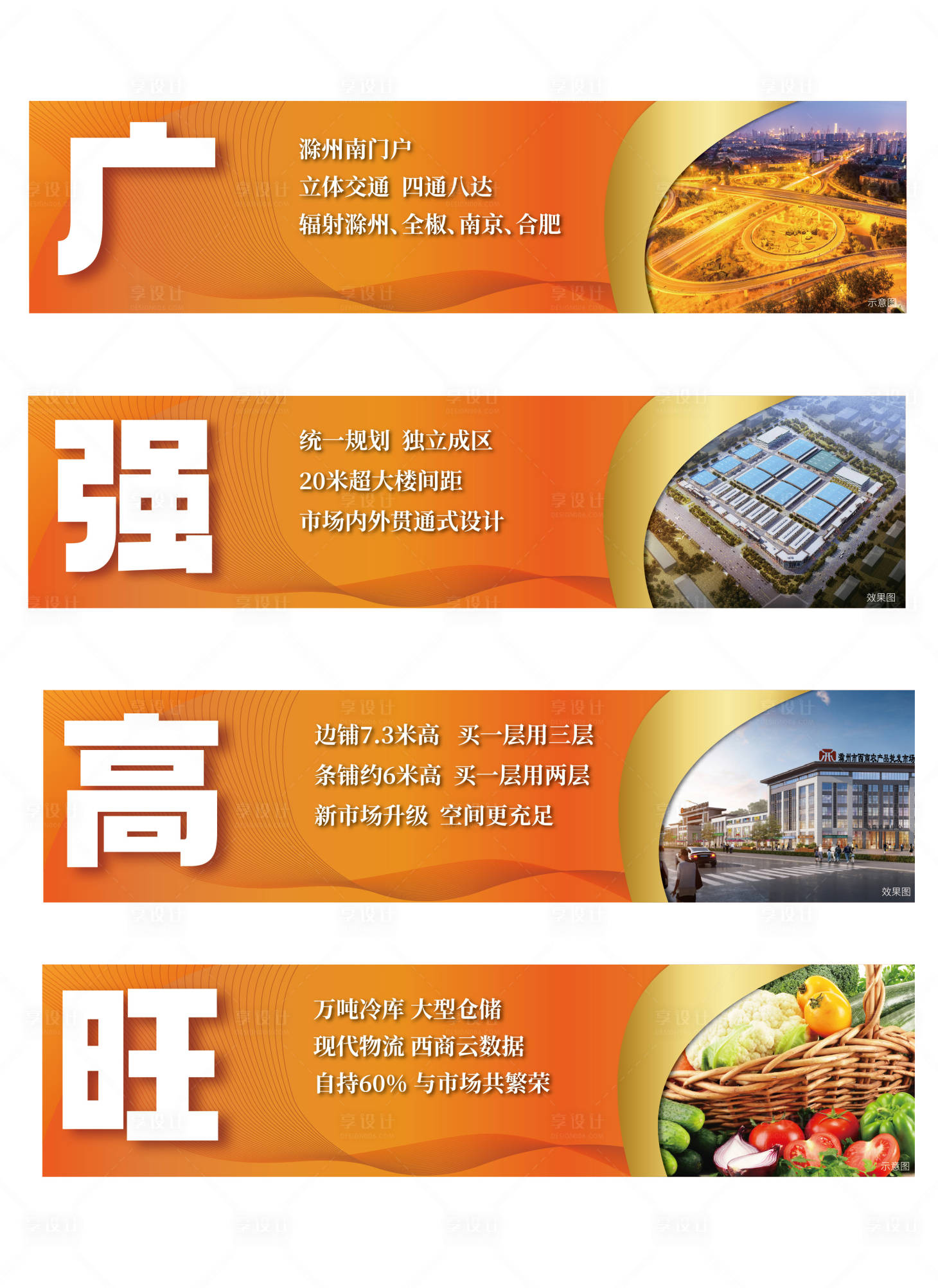 源文件下载【广强高旺定稿转曲 】编号：70990016385907433
