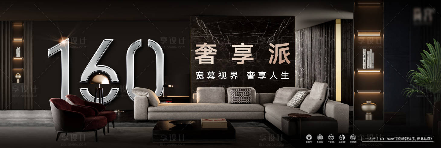 源文件下載【享設計】搜索編號：23840016023126050【價值點海報】