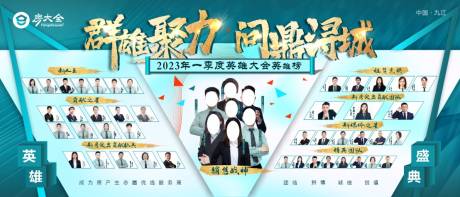 源文件下載【享設計】搜索編號：94290016297883318【頒獎表彰大會桁架】