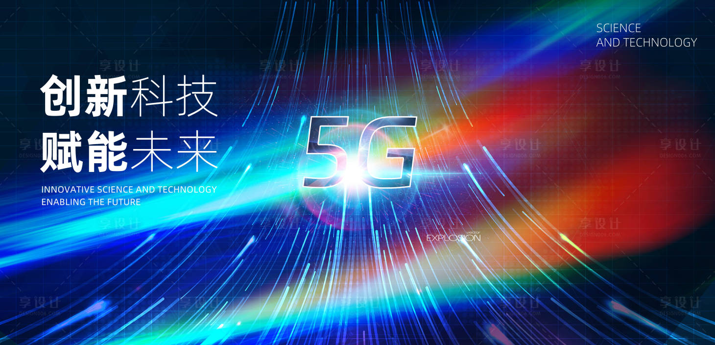 源文件下載【享設(shè)計】搜索編號：91650015821963468【科技未來主畫面】