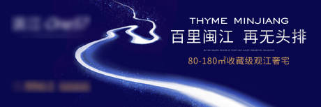 源文件下载【江景户外背景板】编号：51760015978911409