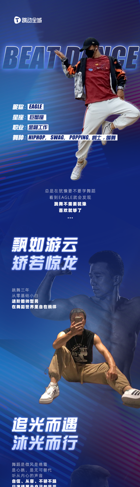源文件下载【人物采访推文】编号：28750016124821248