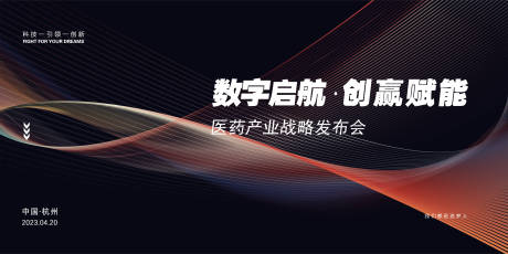 源文件下载【医疗会议活动桁架】编号：30520016082073335