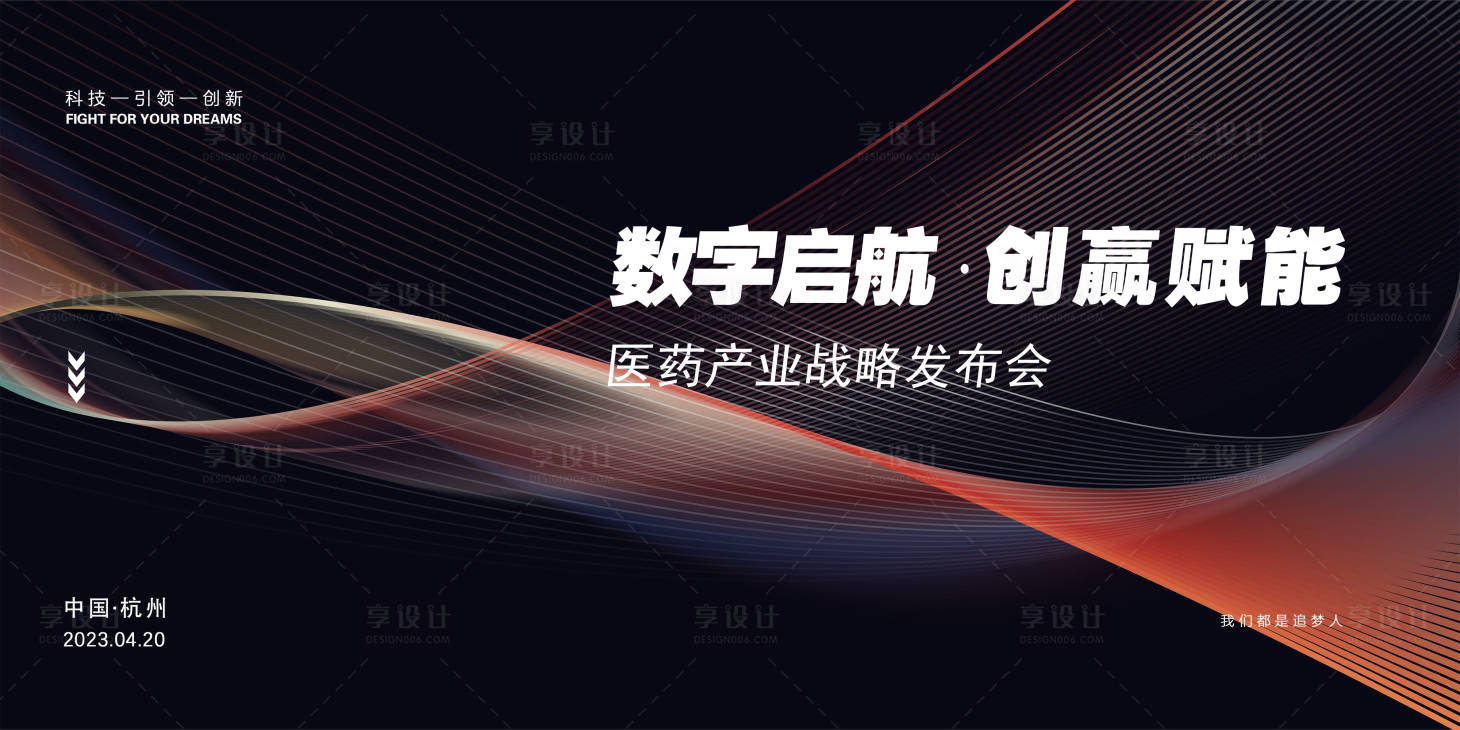 源文件下载【医疗会议活动桁架】编号：30520016082073335
