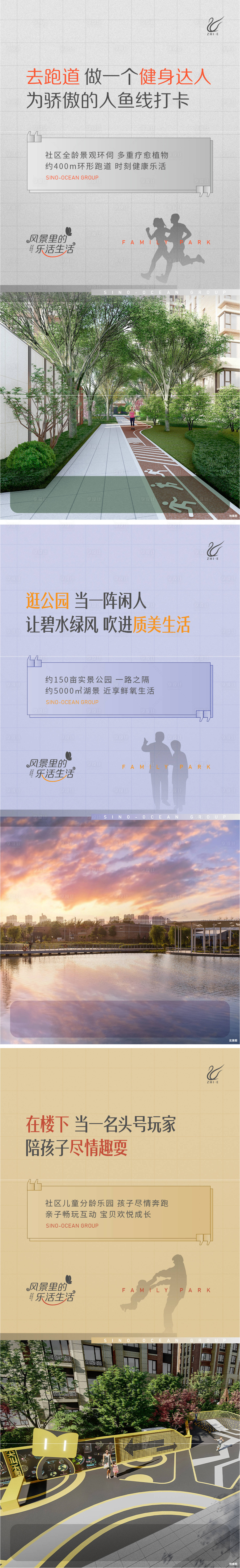 源文件下載【享設計】搜索編號：52970016258012980【地產價值點系列海報】