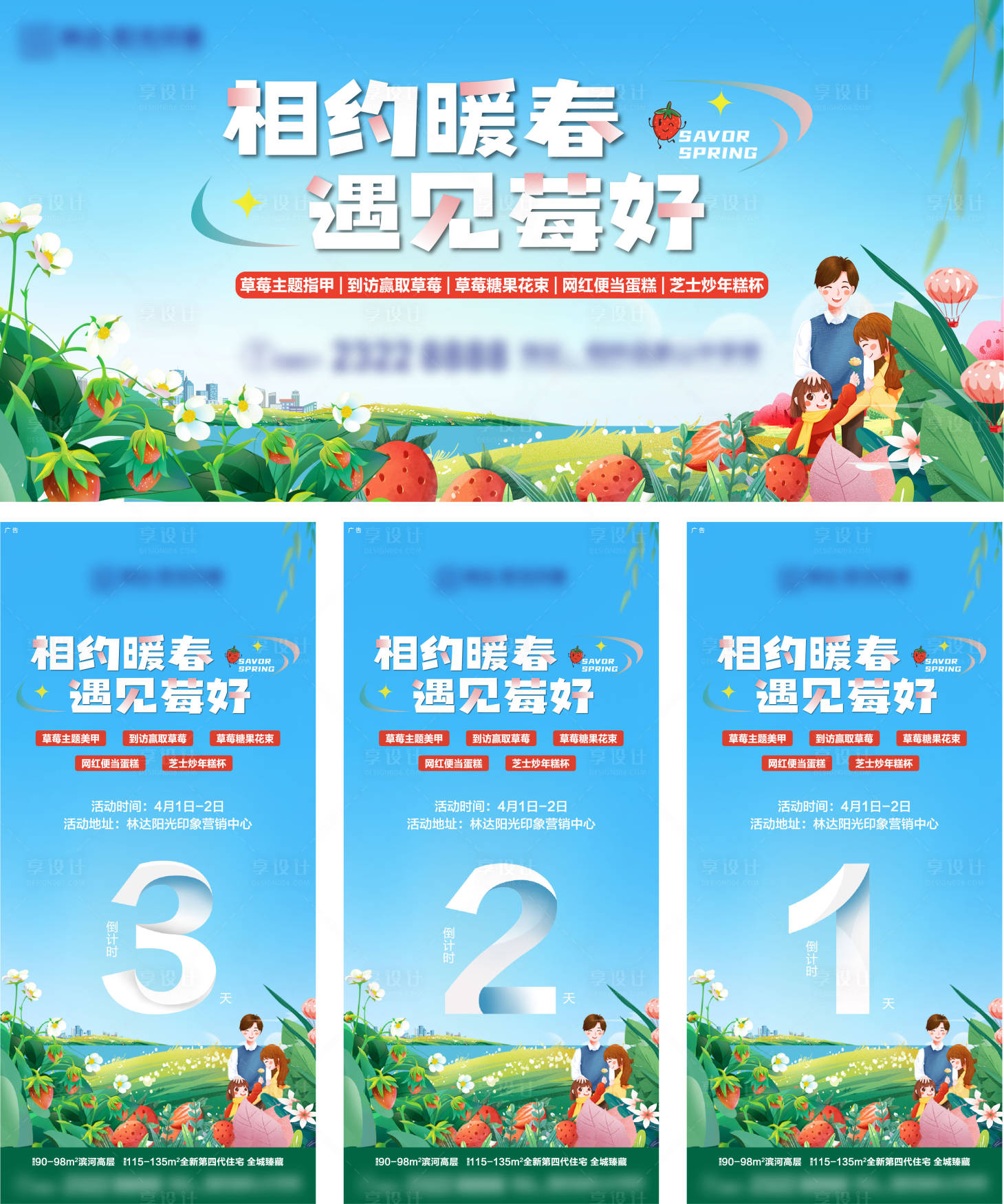 源文件下载【暖场活动】编号：37720015923925383