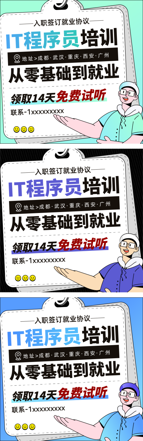 源文件下载【电商主图】编号：20570015866489403