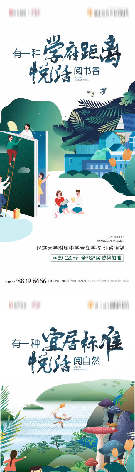 源文件下载【价值点海报】编号：60080015977063183
