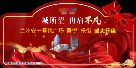 源文件下载【享设计】搜索编号：88690015863639756【地产商业开放地贴】