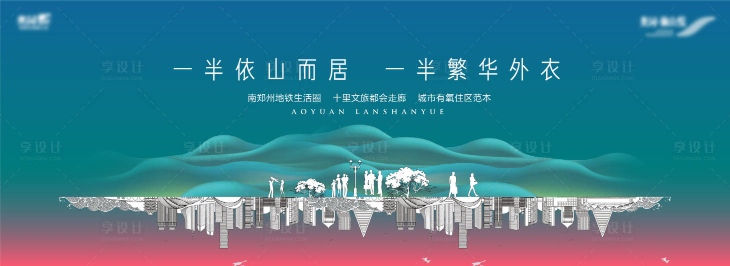 源文件下載【享設計】搜索編號：75940016239195072【城市主畫面】
