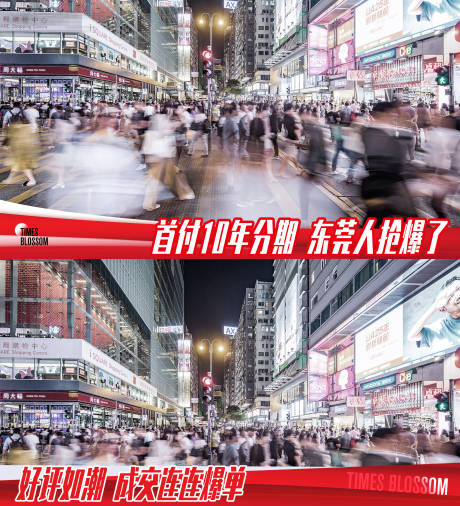 源文件下载【热销促销视频框压条】编号：17010015950438513
