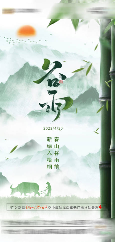 源文件下载【享设计】搜索编号：81770016162224471【房地产】