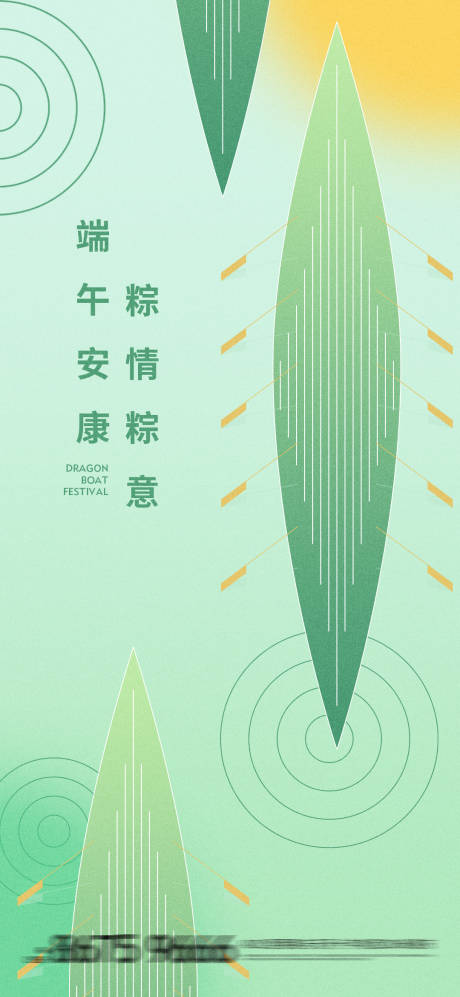 源文件下载【地产 】编号：42720015798167302