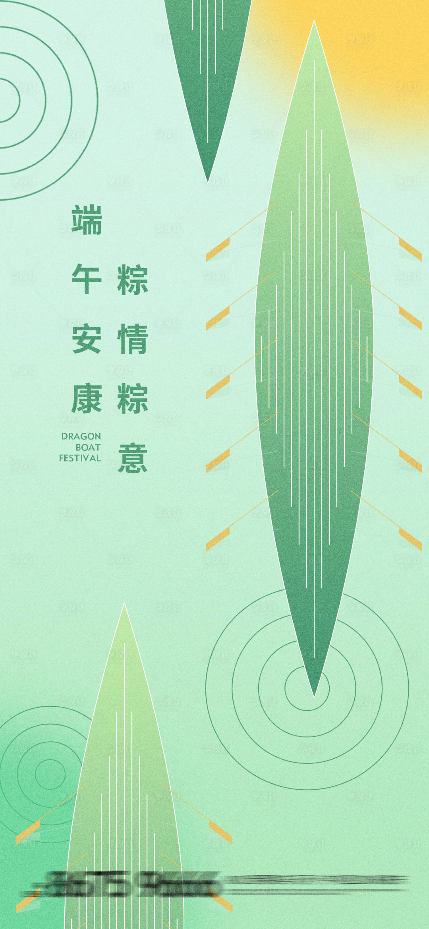 源文件下载【享设计】搜索编号：42720015798167302【地产 】