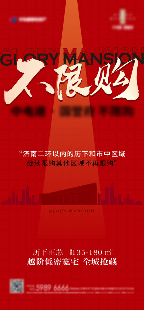 源文件下載【特價單圖】編號：34290016129767953