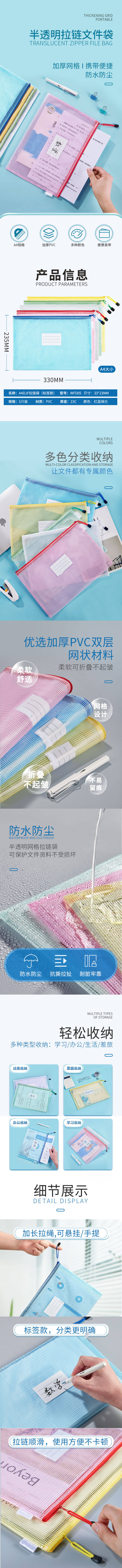 源文件下载【文件袋详情】编号：27380016273751090