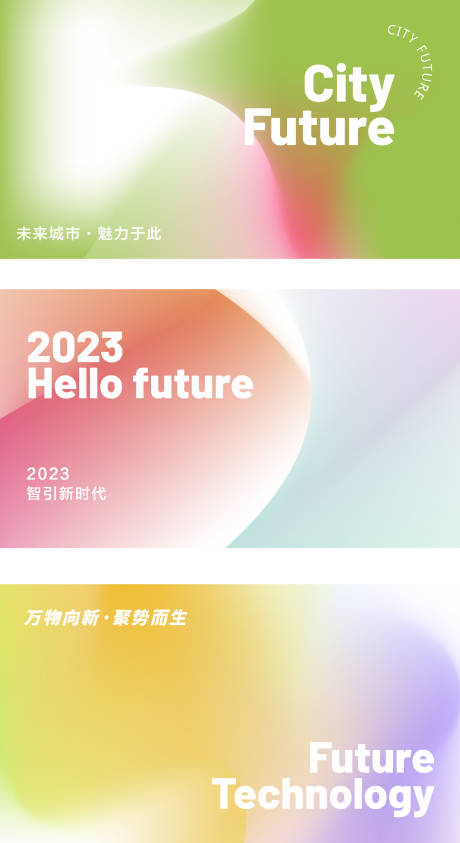 源文件下载【主画面】编号：13660016032222236