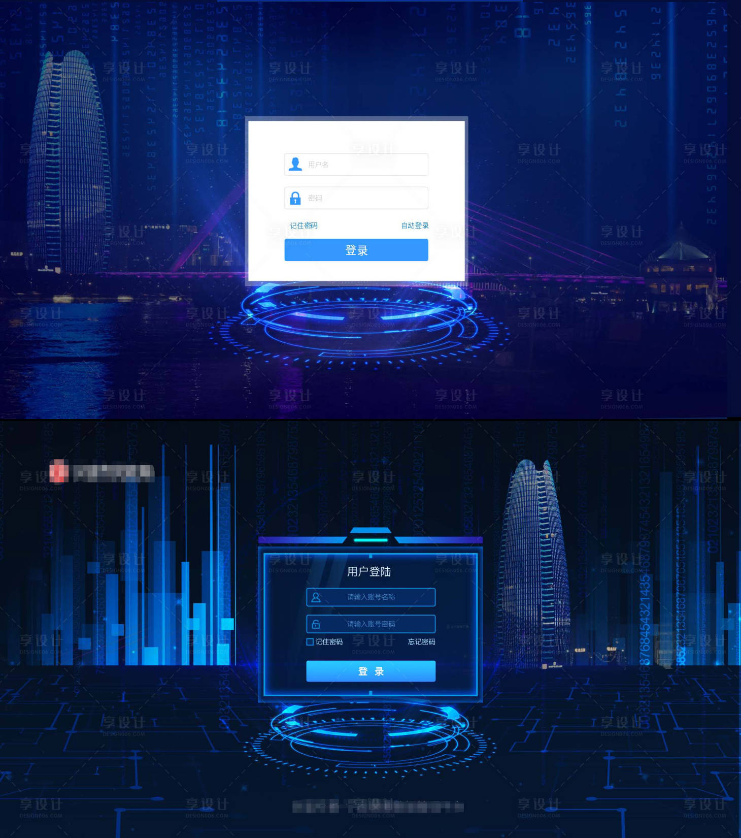源文件下载【享设计】搜索编号：97900016204283895【大屏登陆UI设计】