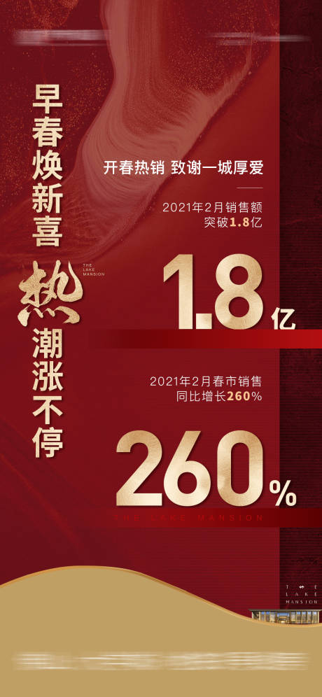 源文件下載【享設(shè)計(jì)】搜索編號(hào)：76100015792391435【數(shù)據(jù)熱銷紅盤】