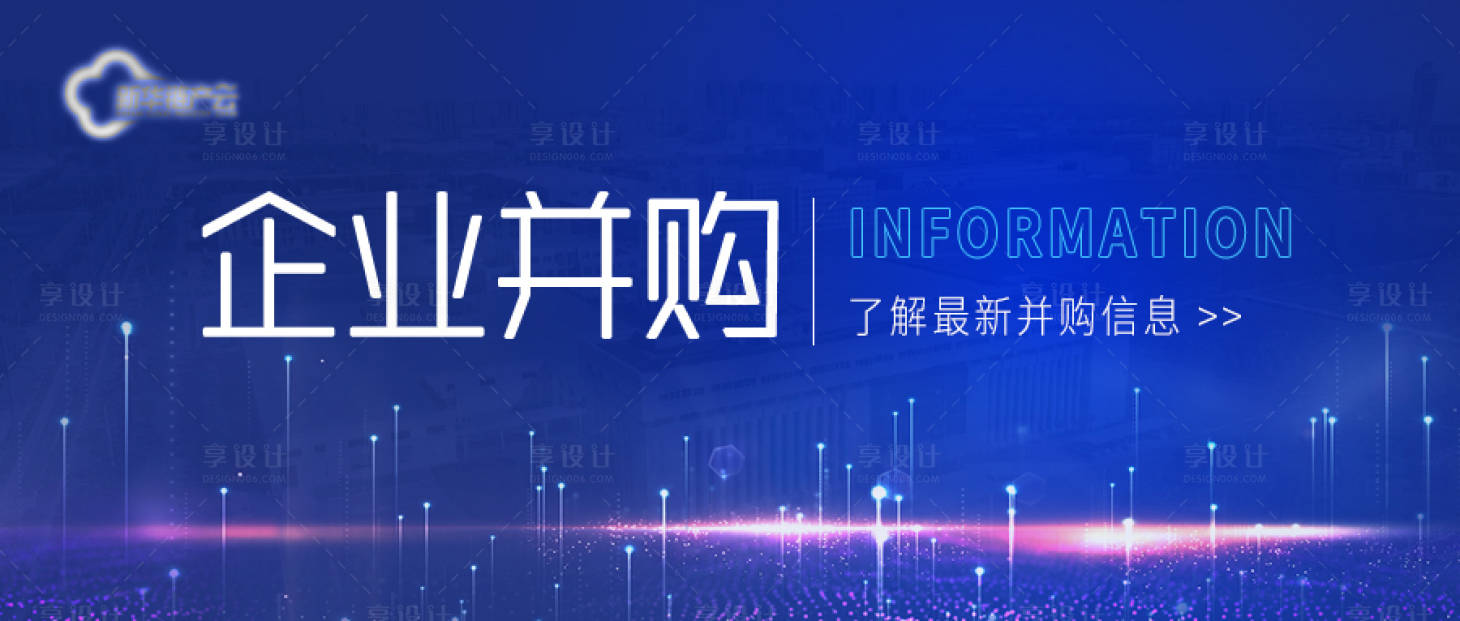 源文件下载【享设计】搜索编号：64130016153514625【小程序轮播banner】