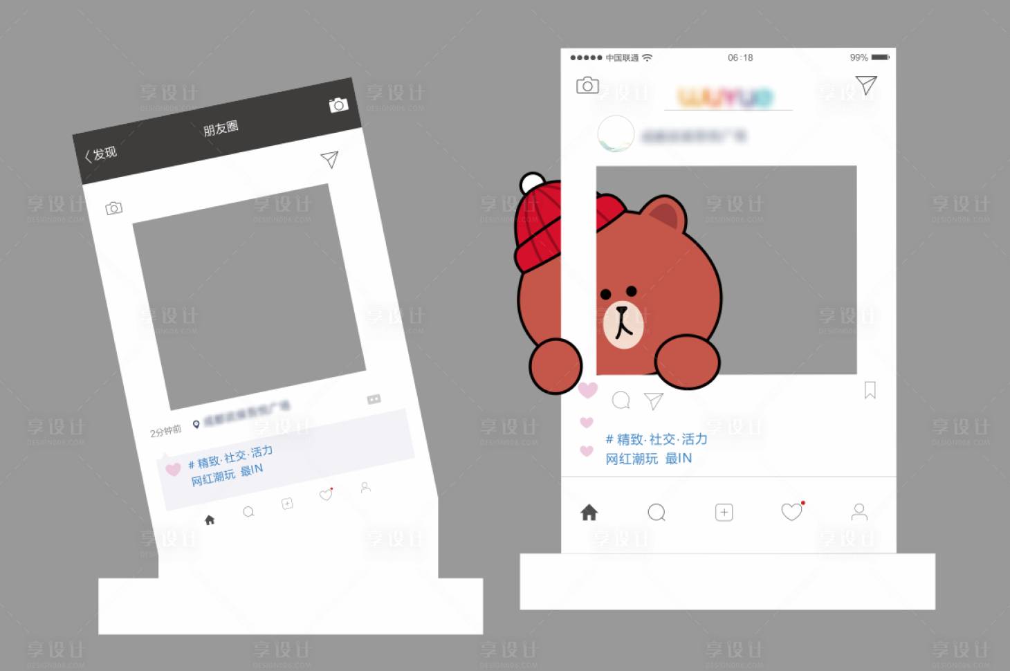 源文件下载【微博朋友圈拍照框】编号：74020015907148825