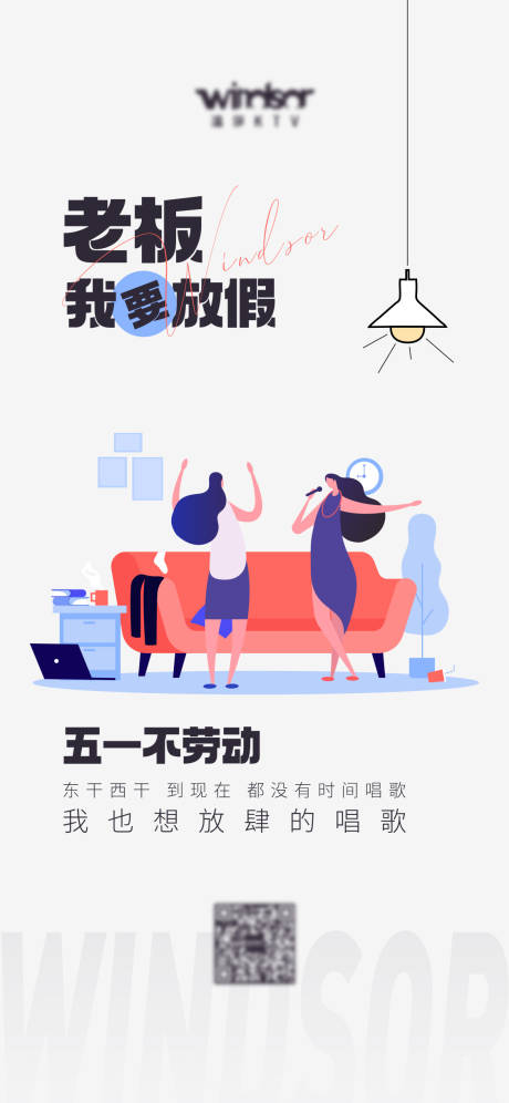 源文件下载【五一劳动节海报】编号：41930016340693942