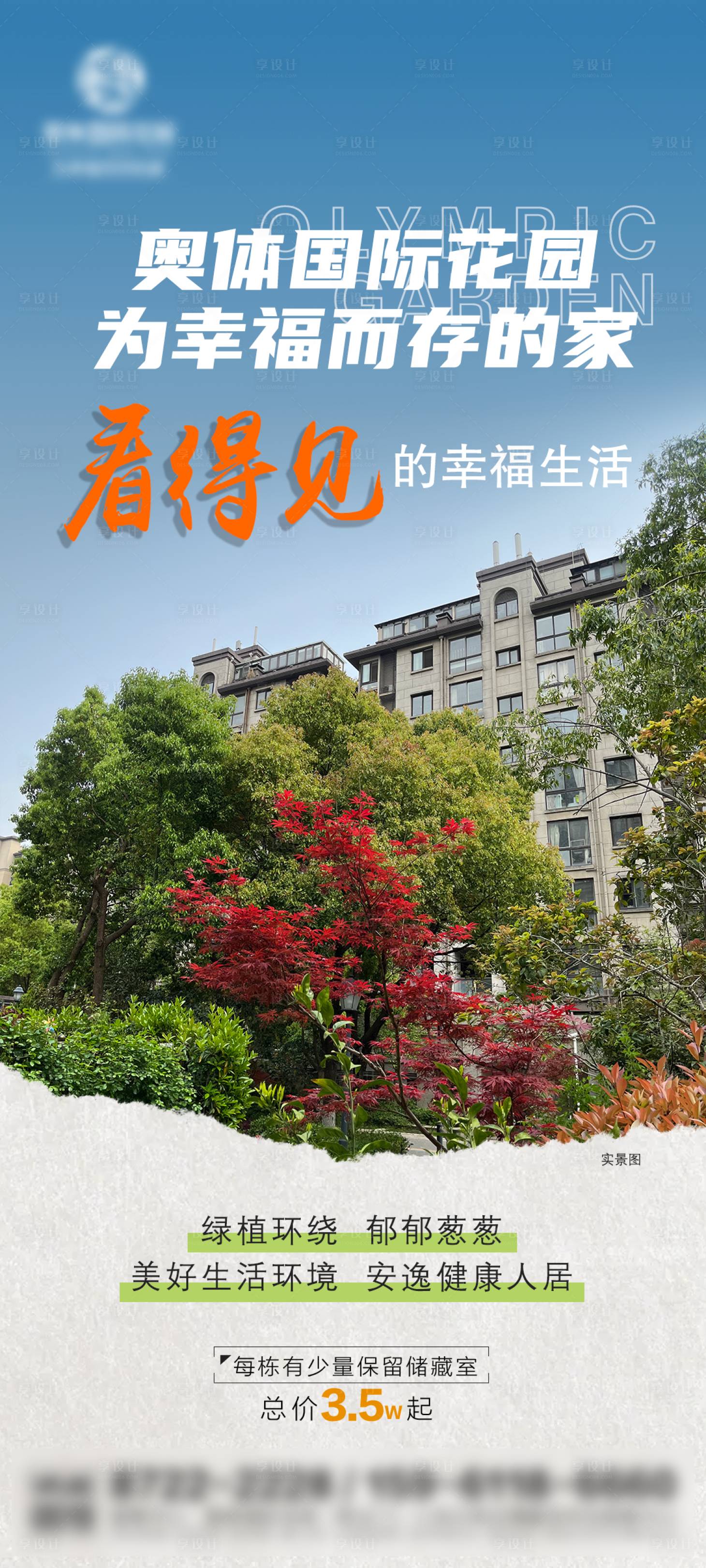 源文件下載【享設計】搜索編號：57450016273033505【社區 】