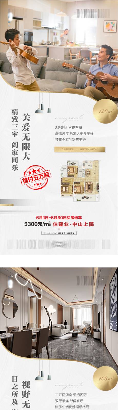 源文件下载【享设计】搜索编号：22250016362107952【高端  】
