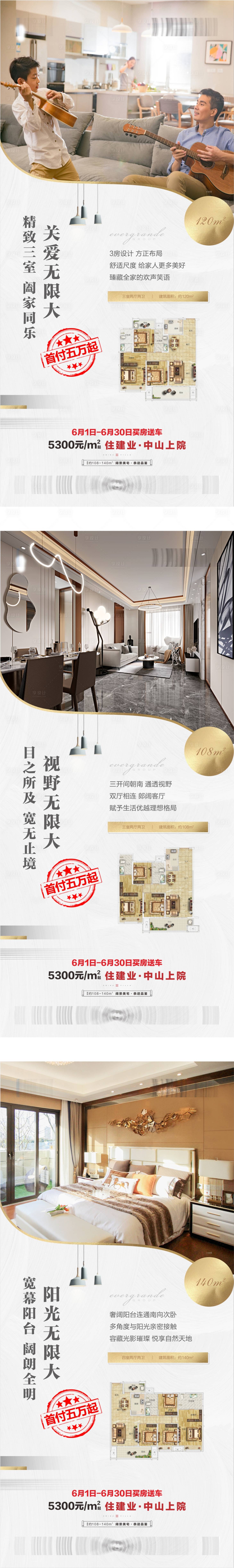 源文件下载【享设计】搜索编号：22250016362107952【高端  】