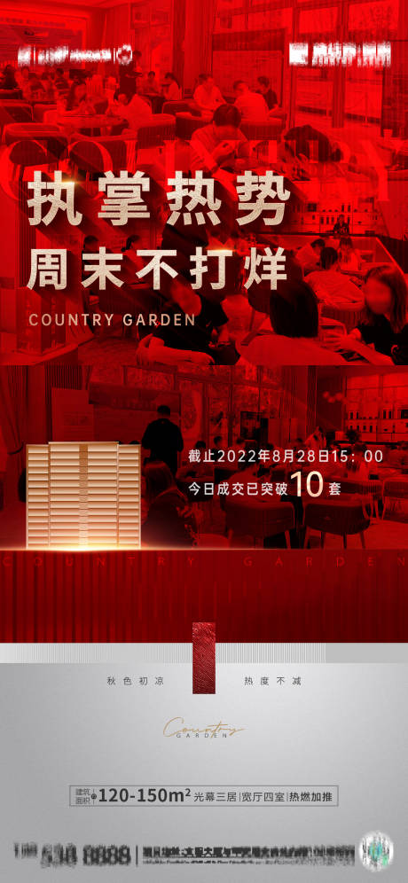 源文件下載【人氣熱銷】編號：88260016065867411