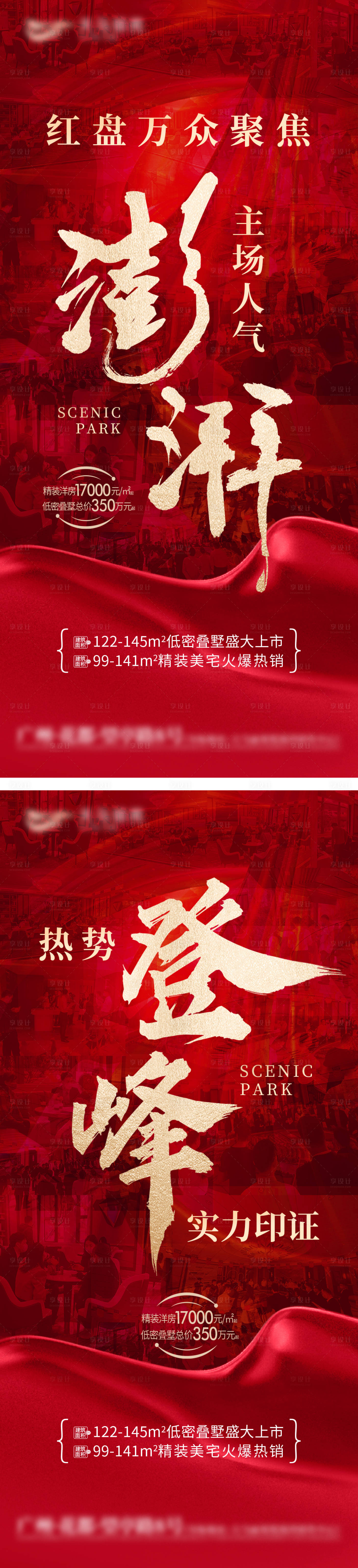 源文件下载【澎湃】编号：63620016140566964