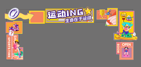 源文件下载【网红造型门头】编号：48610016189707773