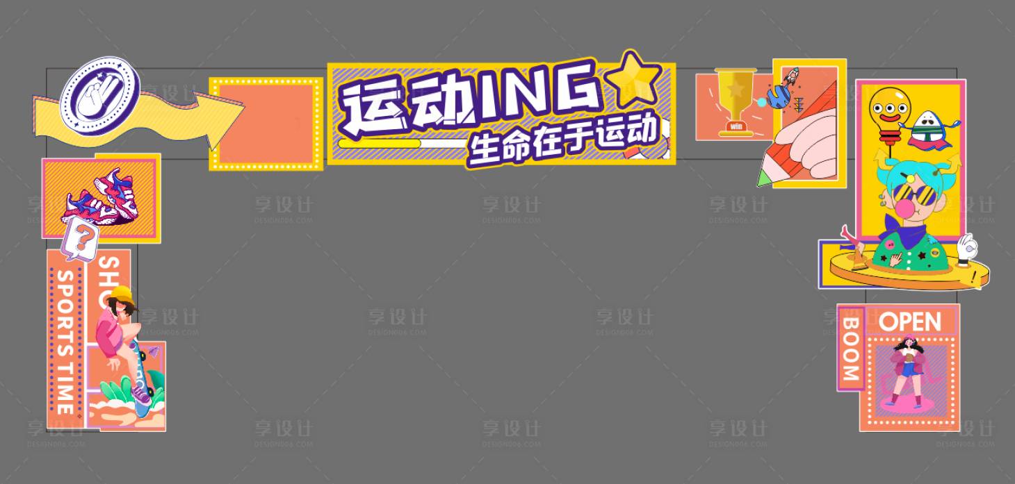 源文件下载【享设计】搜索编号：48610016189707773【网红造型门头】
