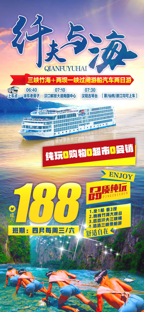 源文件下载【纤夫与海】编号：36390016248173754