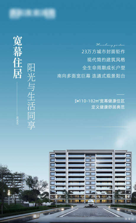 源文件下載【享設計】搜索編號：96860016041898876【燈箱】