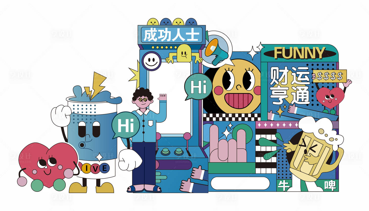 源文件下载【活动手举牌打卡拍照】编号：45880016057435485