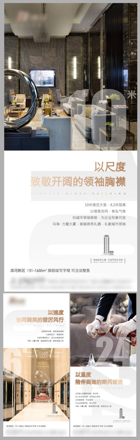 源文件下载【享设计】搜索编号：93750016084116631【价值点系列】