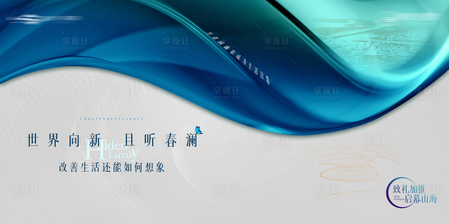 源文件下载【现代提案价值点海报展板】编号：82390016179017766
