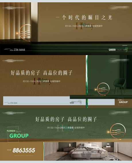 源文件下载【高端现代地产提案主画面】编号：74180016036142640