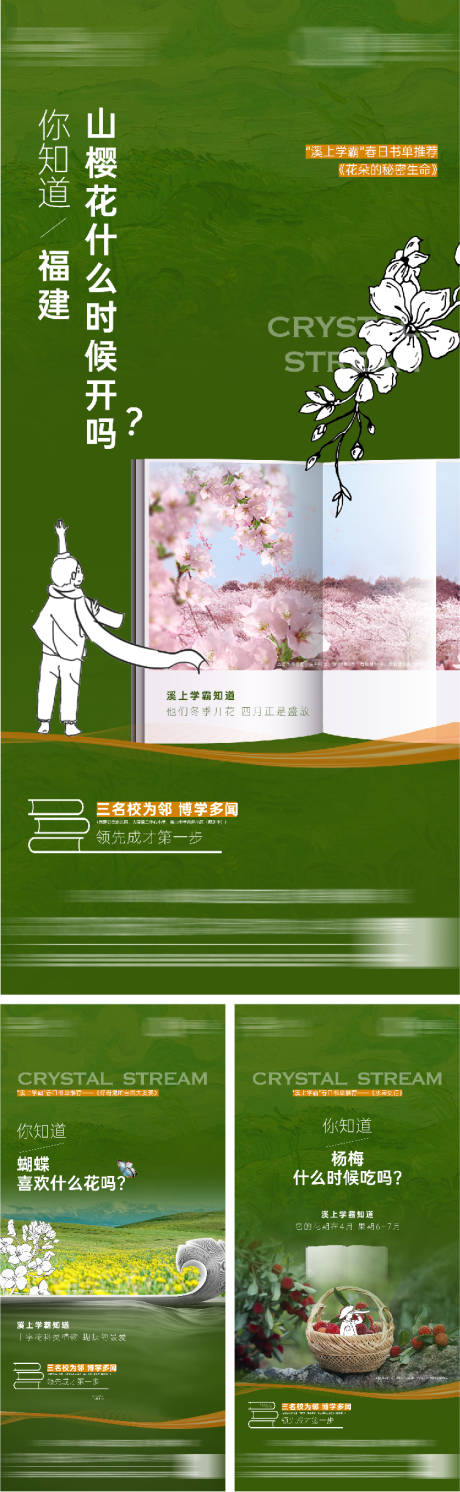 源文件下載【享設計】搜索編號：52230016132506407【價值點海報】