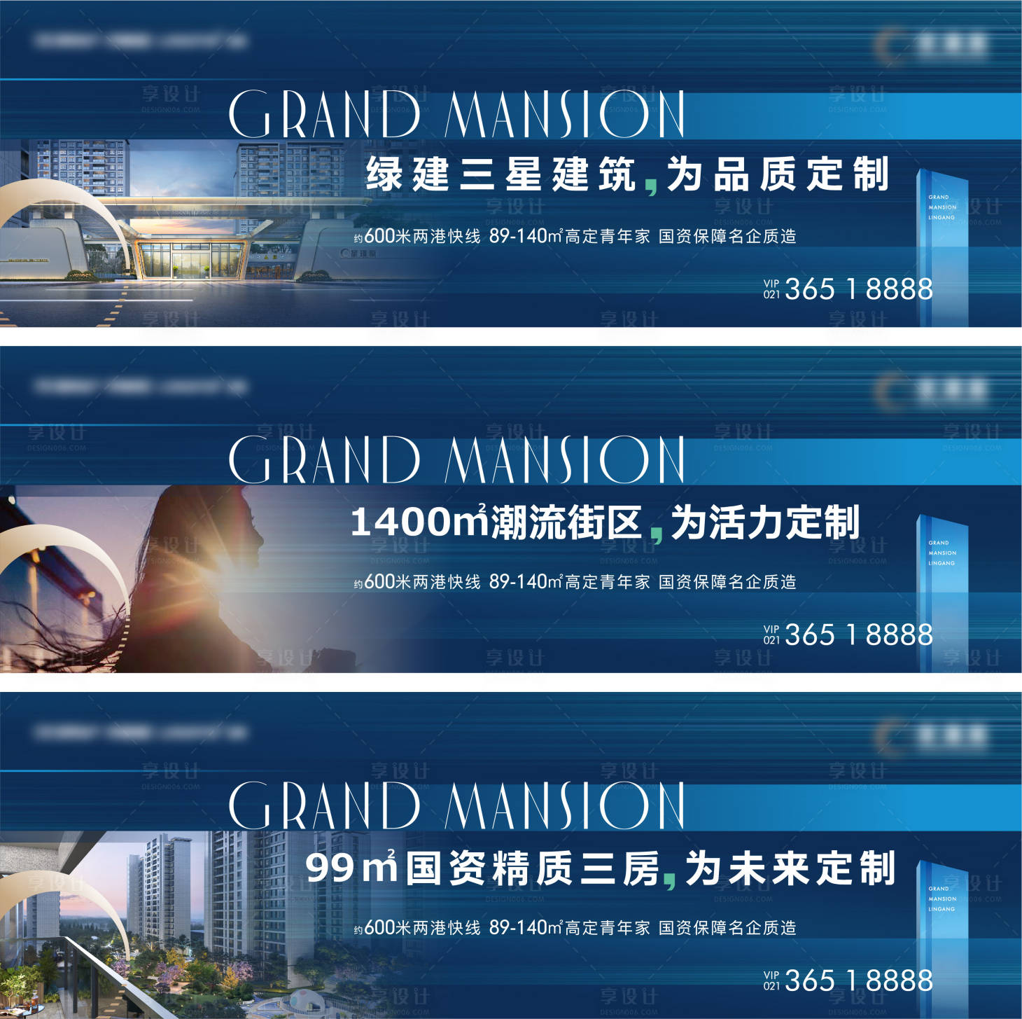 源文件下載【享設(shè)計】搜索編號：51020016282396153【橫版價值點海報】