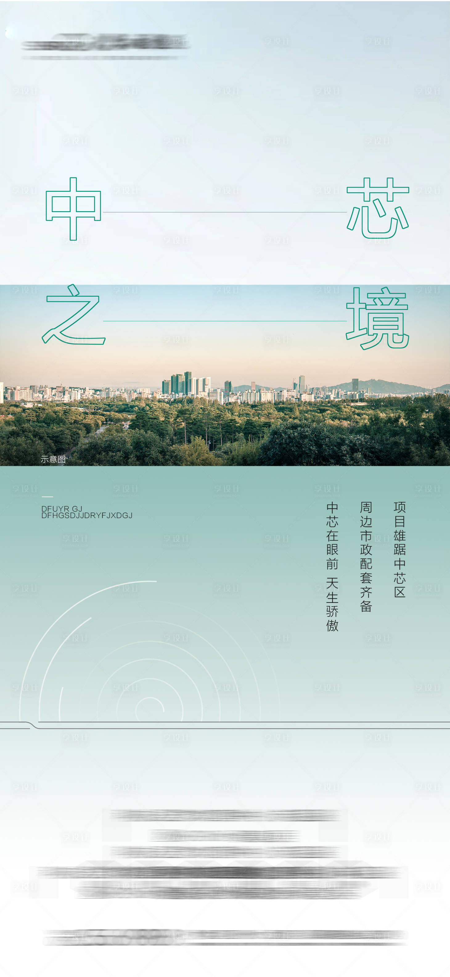 源文件下载【享设计】搜索编号：46870016202073011【单图】
