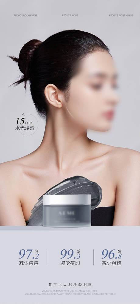 源文件下载【微商美业海报】编号：28480016404002752