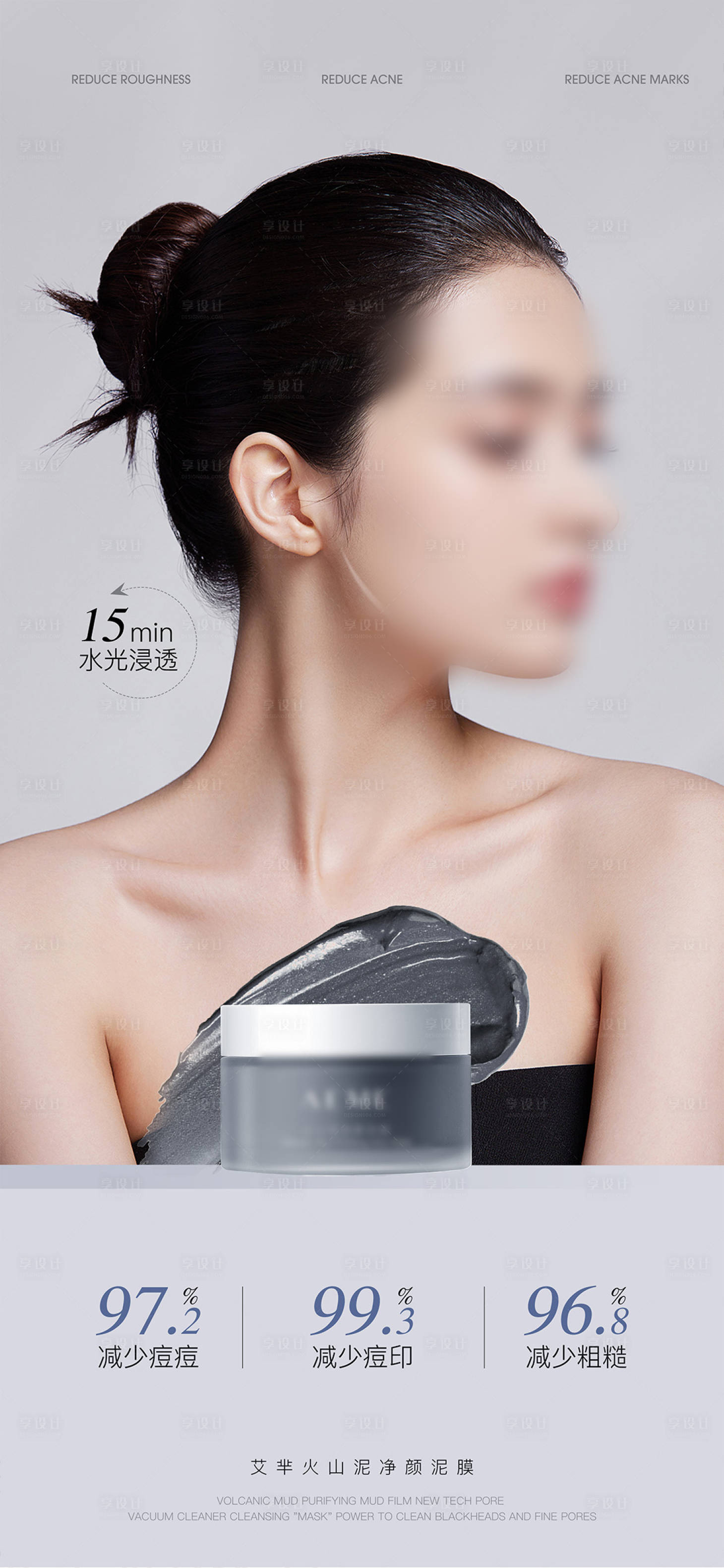 源文件下載【享設計】搜索編號：28480016404002752【微商美業(yè)海報】