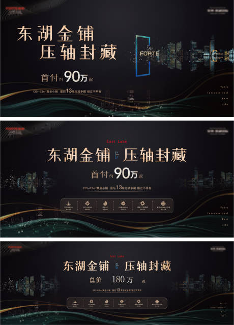 源文件下载【商铺海报KV】编号：30690016040367004